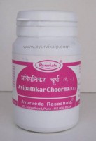 AVIPATTIKAR Choorna, Ayurveda Rasashala, 50 gm, For Helps To Prevent Nausea, Vomitting, Heart-Burns, Regurgitation Of Acid Mixed Food